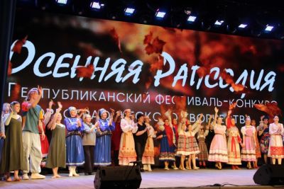 IX Республиканский фестиваль-конкурс хореографического творчества «Осенняя рапсодия - 2023»