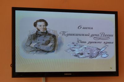 В колледже отметили День русского языка и Пушкинский день России.