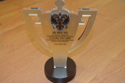 Команда колледжа заняла III место в конкурсе "Служу России"