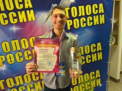 Максим Сиетиньш стал дипломантом конкурса "Голоса России"