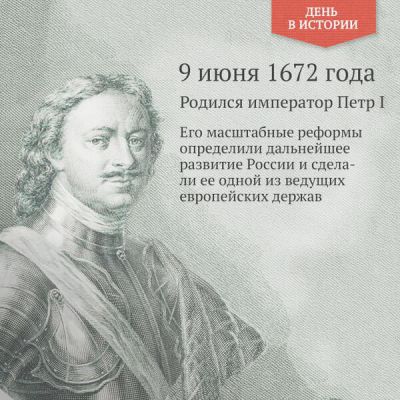 Конкурс рисунков, посвященный подготовке к 350-летию со дня рождения Петра I.