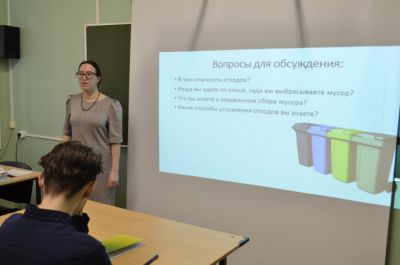 С заботой об экологии