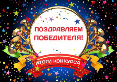 Мы ЗА здоровый образ жизни! Республиканский конкурс творческих работ.