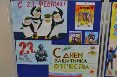 С Днем защитника Отечества!