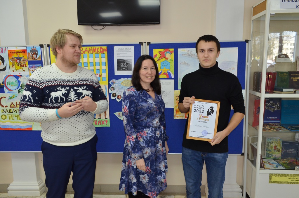 мистер колледжа конкурсы. визитная карточка на мисс колледжа. мисс нгу 2022. уйский колледж 2022. колледж 2022.