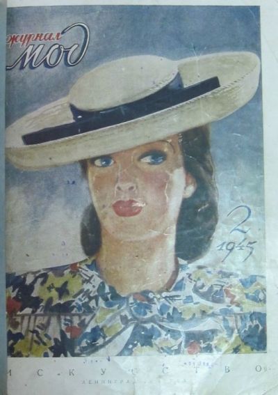 Всероссийский флешмоб «От войны к миру»