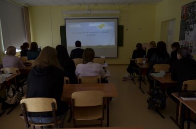 Всероссийский открытый урок «ОБЖ»