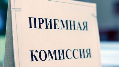 Объявляется дополнительный набор!
