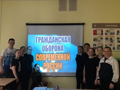 Уроки безопасности
