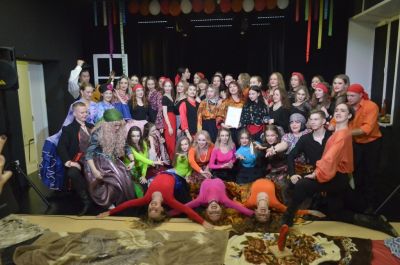 «Посвящение по-цыгански…»