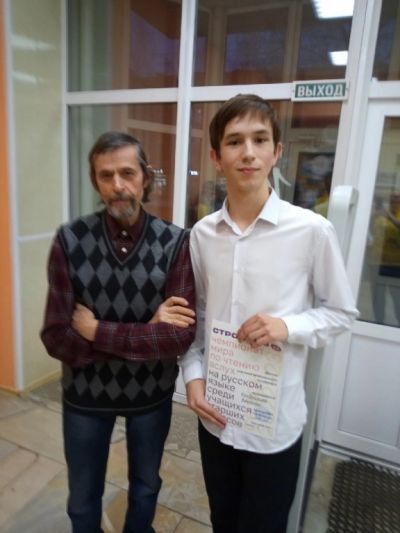 Наш студент вышел в полуфинал конкурса "Страница 23"