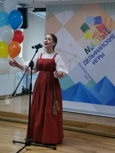 Дельфийские игры юных талантов