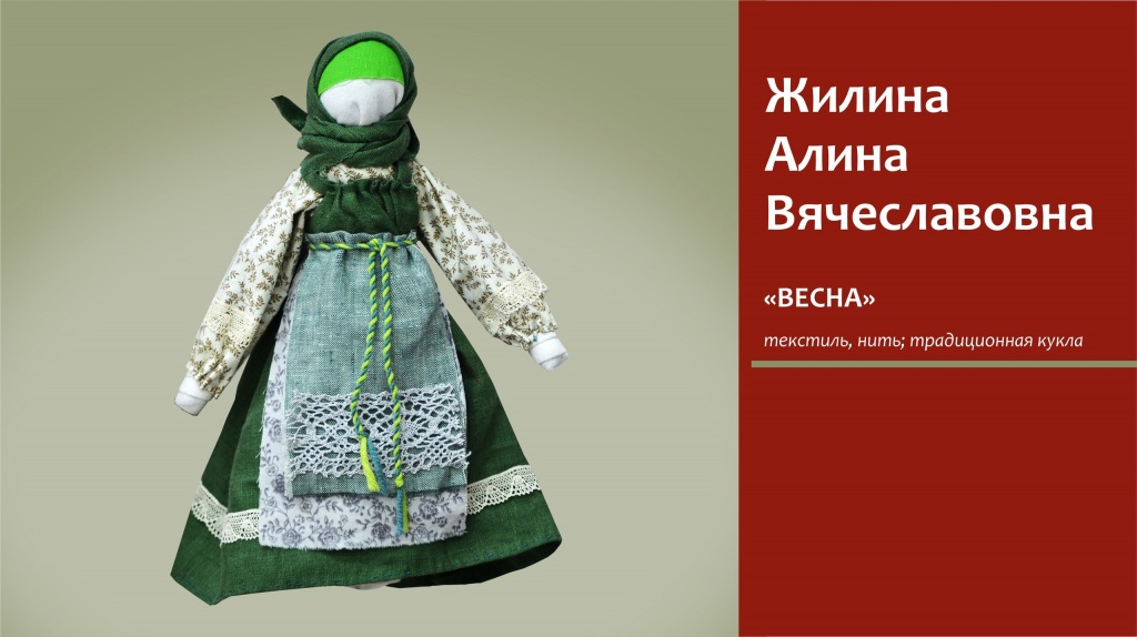 Ghilina.jpg