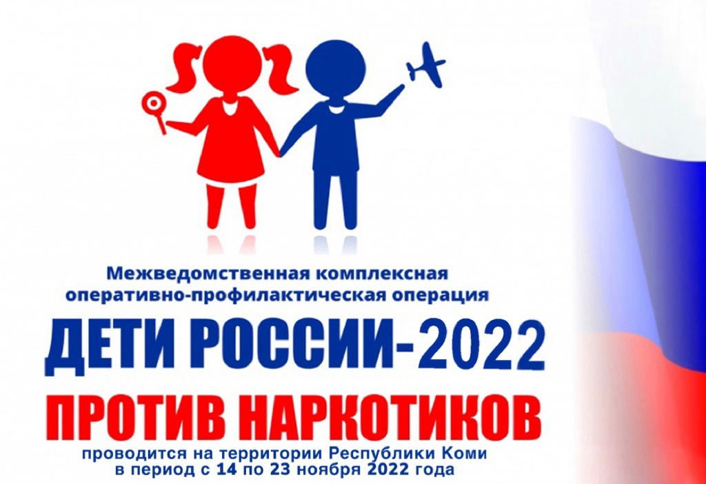 Podv2_Logotip_Deti_Rossii-2022_(2_etap)_page-0001_1.jpg