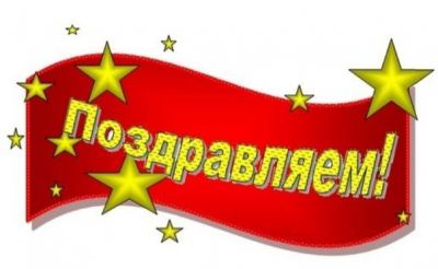 Определены стипендиаты Правительства Республики Коми на 2023-2024 учебный год!