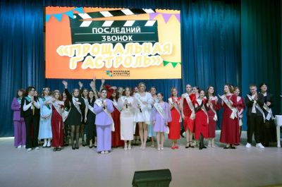 В колледже прозвенел последний звонок для выпускников