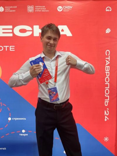 Российская студенческая весна - 2024: наш студент стал Лауреатом 2 степени!
