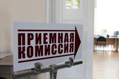 Приемная комиссия колледжа культуры готова ко встрече с абитуриентами!