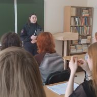  Шаг к безопасности и ответственности