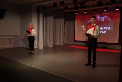 День памяти и скорби