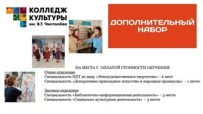 Дополнительный набор