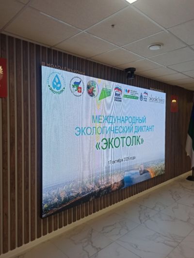 Планета- наш общий дом