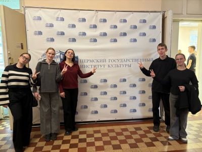Впечатления о поездке в Пермский государственный институт культуры