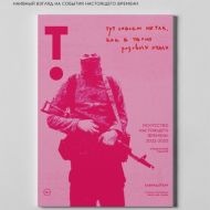 Лучший подарок – это книга! Лучший подарок – это книга!