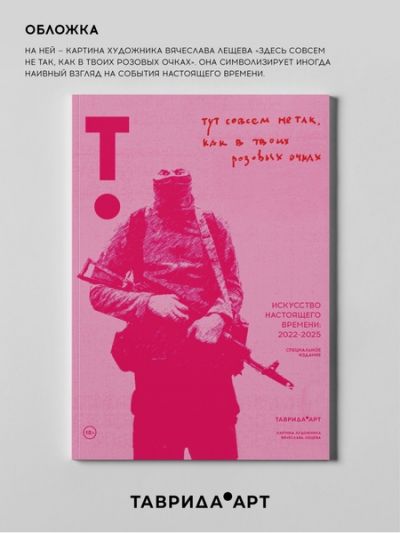 Лучший подарок – это книга!