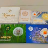 Уникальные книги о праздниках Сысолы пополнили библиотеку колледжа Уникальные книги о праздниках Сысолы пополнили библиотеку колледжа