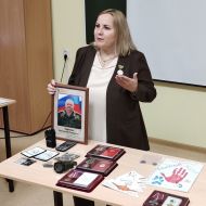 9 декабря -  День Героев Отечества