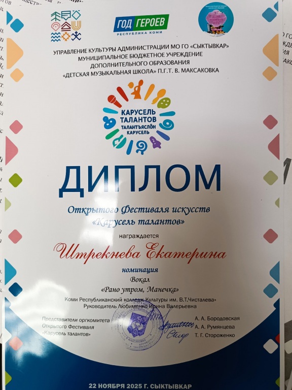 Diplom.jpg Diplom.jpg