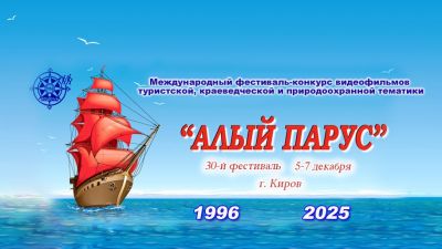 Наши - участники Международного конкурса Наши - участники Международного конкурса