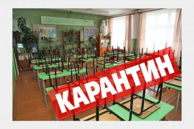 Карантин в одной группе Карантин в одной группе