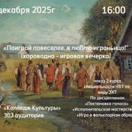 Поиграй повеселее, я люблю играньица! Поиграй повеселее, я люблю играньица!