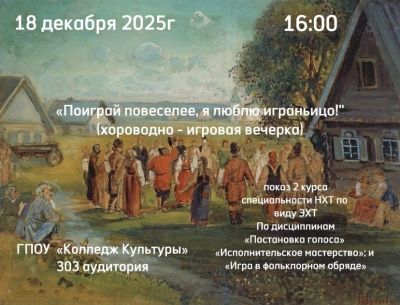 Поиграй повеселее, я люблю играньица!