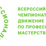 Подведены итоги!