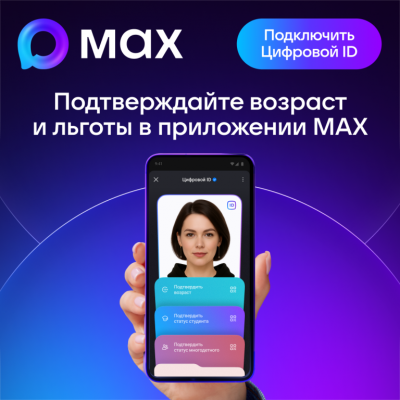 Новые возможности в Мах Новые возможности в Мах