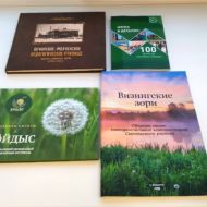 Лучший подарок – это книга!