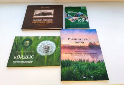 Лучший подарок – это книга!