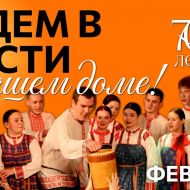50 лет ЗДАНИЮ колледжа культуры!