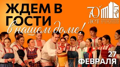 50 лет ЗДАНИЮ колледжа культуры!