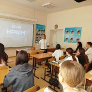 Одна страна — одна история!