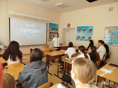 Одна страна — одна история!