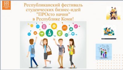 Мечтаешь о собственном бизнесе? Мечтаешь о собственном бизнесе?