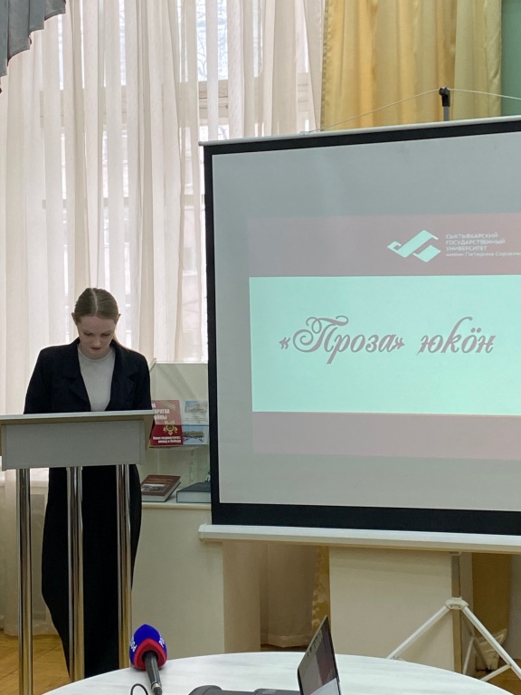 Proza_2.jpg Proza_2.jpg