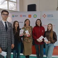 Всероссийская Ярмарка трудоустройства. Наше время возможностей»