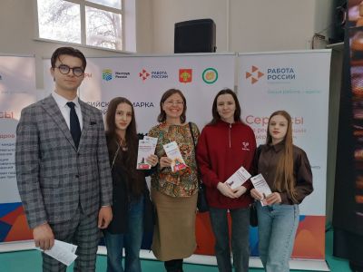 Всероссийская Ярмарка трудоустройства. Наше время возможностей»