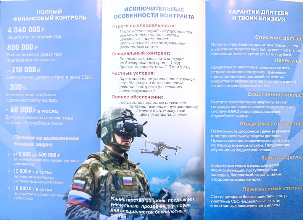 listovka_1.jpg