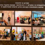 Из Обьячево с любовью: наша выставка снова дома!